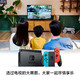 Nintendo Switch家用游戏机Switch游戏机续航增强版