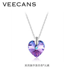 VEECANS 海洋之心 施华洛世奇 水晶纯银项链吊坠+凑单品