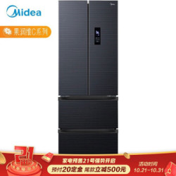 美的(Midea)323升 果润维C多门母婴保鲜冰箱变频一级智能电冰箱BCD-323WFPZM(E)