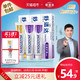 88VIP：SENSODYNE 舒适达 抗敏感牙膏套装 （多效护理100g*2+牙龈护理100g+50g)