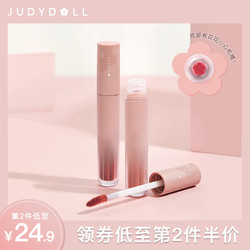 Judydoll橘朵哑光唇釉唇彩女丝绒雾面平价口红秋冬学生款小众品牌 *2件