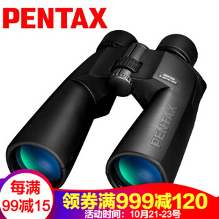 日本宾得PENTAX双筒望远镜SP系列专业双筒望远镜大口径望眼镜 挑战版 sp20x60wp