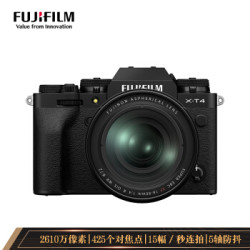 FUJIFILM 富士 X-T4/XT4 微单相机 手柄套机(16-80mm)