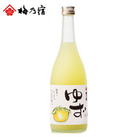 UMENOYADO/梅乃宿 柚子酒 720ml