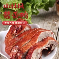 山林风酱鸭400g上海特色酱板鸭熟食小吃零食肉类 400g