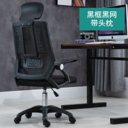 零梦 家用办公椅 黑框黑色+头枕+普通海绵 (钢制脚)