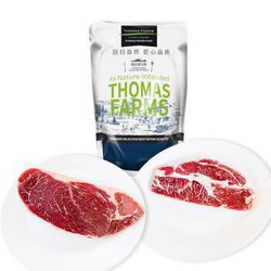 THOMAS FARMS 澳洲安格斯牛排套餐1.2kg/袋6片(保乐肩3片+上脑3片)谷饲原切牛肉 烧烤健身食材 烤肉生鲜