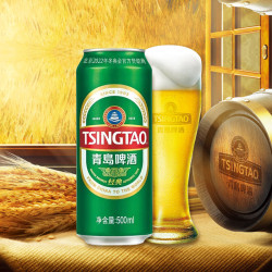 TSINGTAO 青岛啤酒 经典 500ml*18罐 *5件