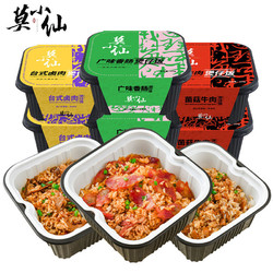 莫小仙 自热煲仔饭 245g