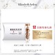 天猫u先：Elizabeth Arden 雅顿 时空焕活胶囊精华液 约7粒（赠 50元店铺优惠券）