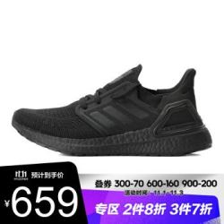 adidas阿迪达斯女鞋ULTRABOOST_20运动鞋舒适缓震透气休闲爆米花经典跑步鞋 FU8498 +凑单品