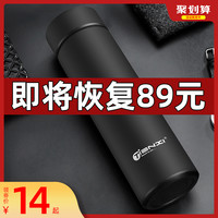 天喜保温杯男便携水杯大容量茶杯学生女304不锈钢壶高档智能杯子