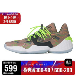 adidas 阿迪达斯 HardenVol.4 DanielPatric FY2789 男士休闲鞋