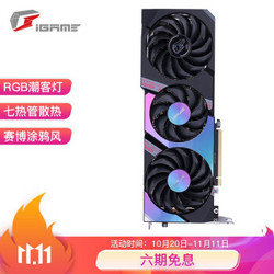 七彩虹GeForce RTX 3080 Ultra OC 10G电竞游戏电脑显卡