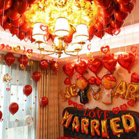 婚房布置气球装饰结婚庆套装创意浪漫卧室新房铝膜气球用品大全 我爱你爱心款