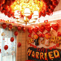 婚房布置气球装饰结婚庆套装创意浪漫卧室新房铝膜气球用品大全 我爱你爱心款