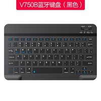 inphic 英菲克 V750B 蓝牙键盘 黑色