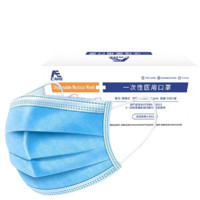 CAHE 成人一次性医用防护口罩 蓝色 50片/盒