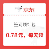 10.30必领神券：招商银行抽5元饿了么代金券，京东每天领京享红包