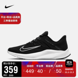 耐克 男子 NIKE QUEST 3 跑步鞋 CD0230 CD0230-002 42