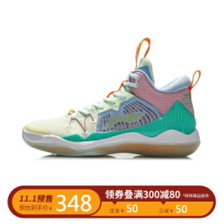 李宁篮球鞋男士2020利刃男子中帮篮球专业比赛鞋ABAQ059