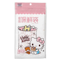 yekee 宜洁 HelloKitty保鲜袋 50只（25cm*35cm）