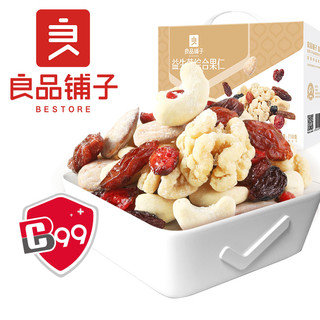 良品铺子每日坚果30包750g