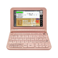 CASIO 卡西欧 E-R300PK 日英汉电子辞典 樱花粉