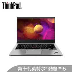 联想ThinkPad S3 2020(03CD)英特尔酷睿i5 14英寸轻薄笔记本电脑(i5-10210U 8G 256GSSD 1T RX640独显)钛度灰