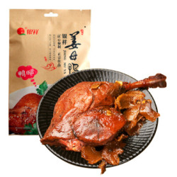 银祥姜母鸭鸭腿150g 五香卤鸭真空开袋即食 *11件