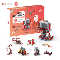 京东PLUS会员：JX 京选 致砖小小机器人 拼插积木 +凑单品