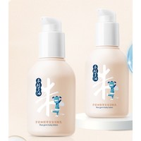 Matern’ella 子初 婴儿米胚芽润肤乳120ml*2瓶装