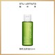 入会专享：shu uemura 植村秀 随机洁颜油 50ml