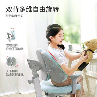 西昊(SIHOO)儿童学习椅 学生椅 写字椅子 双背椅 人体工学可升降书桌椅子 K40双子座（天空蓝）