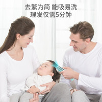 Yijan 易简 婴儿童理发器超静音自动吸发整机防水 可变频升级3代