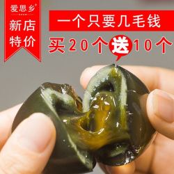 松花鸭蛋 松花皮蛋批发无铅溏心黄心特大鸭蛋皮蛋湖北特产整箱30枚多少钱 什么值得买