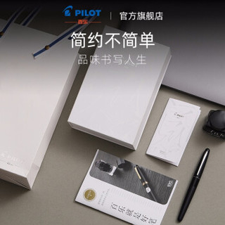 PILOT 百乐 88G钢笔金属签字笔墨水礼盒大都会系列套装 FPMR1 黑色平纹F咀