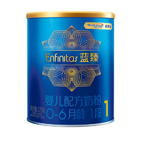 ENFINITAS 蓝臻 第二代蓝臻 婴儿牛奶粉 2段 400g/罐