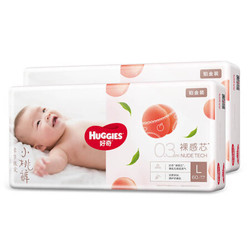 HUGGIES 好奇 铂金装 通用纸尿裤 XXL28片 *4件