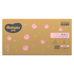 HUGGIES 好奇 铂金装系列 纸尿裤