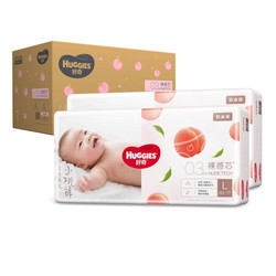 HUGGIES 好奇 铂金装系列 纸尿裤M92/L76/XL64