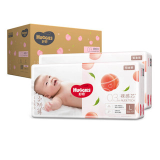 88VIP：HUGGIES 好奇 铂金装系列 纸尿裤 M52/L42/XL32/XXL28片