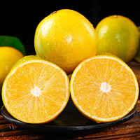 约巢新鲜脐橙橙子果冻橙水果 普通实惠装 净重3斤小果