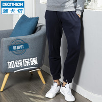 DECATHLON 迪卡侬 GYPMW 男士休闲宽松秋冬裤子