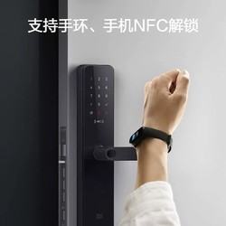 MI 小米 米家智能门锁标准锁体指纹密码锁活体室内防盗门手机NFC开锁