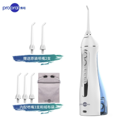 博皓(prooral)冲牙器/洗牙器/水牙线/洁牙器 非电动牙刷 便携式设计 5025(原5002升级版)天空蓝 *2件