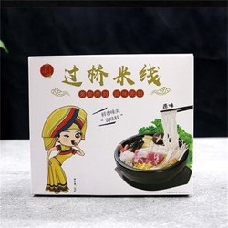 醉饕香 过桥米线调味料（含米线） 60g*5 *2件