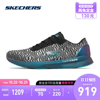 SKECHERS 斯凯奇 Speed6 220235 男士休闲运动鞋