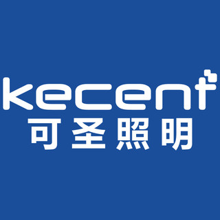 kecent/可圣照明