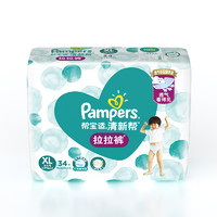 Pampers 帮宝适 清新帮系列 拉拉裤 L104/XL84/XXL68/XXXL64